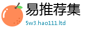 天天彩澳门天天彩今晚随7777788888管家婆凤凰网查一下云间玉箭